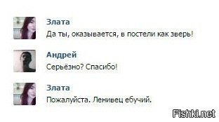 Смешные и пошлые картинки