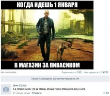 Где снег и почему сейчас лето?