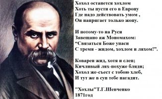 он перепутал , хотел написать "нам тут жрать нечего , а вы все оружие клепаете" . хохлы же
