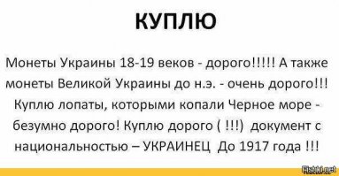 Другие имена России