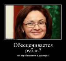 И фамилия такая,многозначительная-Наибуллина)