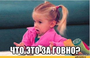 «Бесэдер?» о футболе