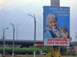 Народная любовь 