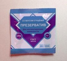 Смешные и пошлые картинки