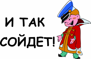 Последний прототип Москвича