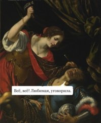 Средневековье в смешных картинках