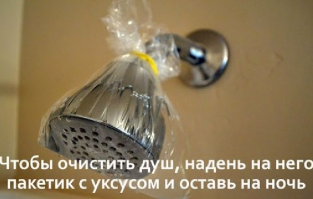 Выгляди стильно и  модно, не тратя ни копейки!