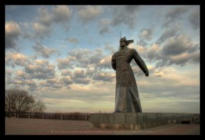 Ставрополь