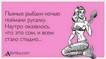 А как вы ездите на рыбалку?