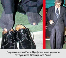 Ему этот совет явно не помог. Или никто не дал.