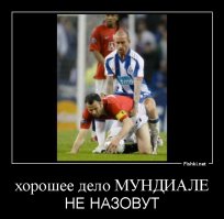 Свежая подборка демотиваторов, все для хорошего настроения! 