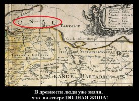 Другие имена России