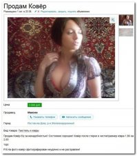 А как же эта ?