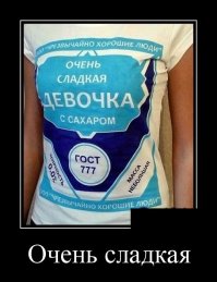 Смешные и пошлые картинки