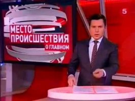 "...Вот теперь три трупа у нас..." - нихъя ссе, мелькнула мысль.