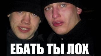 Нефиг высовываться, сам виноват