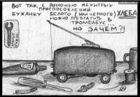  Швеция тестируют электрическое шоссе для грузовиков 