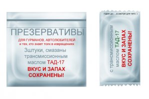 Тысячи их...