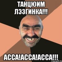 АСС по стрельбе из пулемёта.
