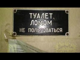 Инцидент с цепочкой событий