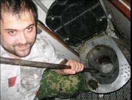 Инцидент с цепочкой событий