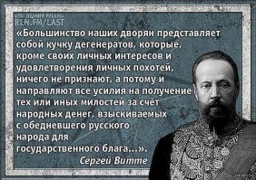 Да ладно тебе балаболить. От таких аскарид как ты уверяешь избавились ещё в 1917 году. Да и ты от них недалеко ушёл. Ибо как сказала об них одна мразь:
