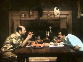 А где "Белая кость"?