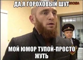 «Бесэдер?» о футболе