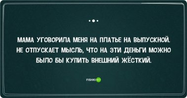 Объясните кто понял