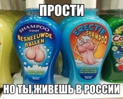 шампунь для заснеженных яиц - не дай перхоти шанса