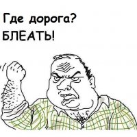 Перевернул машину по своей глупости