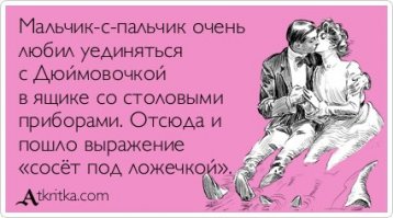 Смешные и пошлые картинки