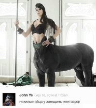 Если есть яйца, то где всё остальное?