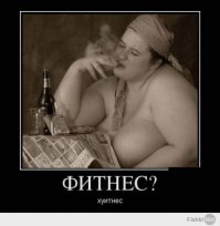 Каким был фитнес в СССР    