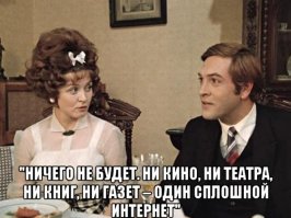 Очень популярный в Японии советский фильм