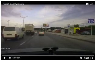 кстати в начале видео есть знак