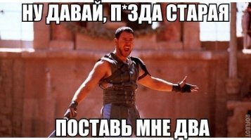 подождите, а как же вот ЭТО?!?!?!?

кстати, имхо, как нельзя лучше отражает суть английского высказывания