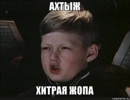 Игривый взгляд этого ребенка стал кульминацией бейсбольного матча