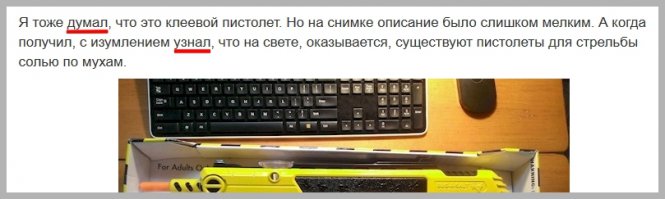 Да это и не её "шутки", просто Варя переводчик: