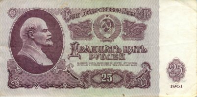 Все это херня! Вот самая красивая деньга!