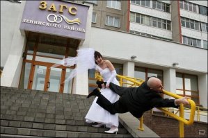Мужики не идите в ЗАГС. Проверено на личном опыте