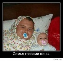 11 фотографий, великолепно иллюстрирующих выражение "яблочко от яблони недалеко падает"