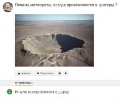 Смешные картинки