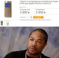 Смешные картинки