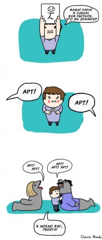 Смешные картинки