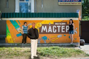 "Как я для строительного магазинчика стенку разукрасил"