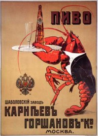 Импортное старьё 50-ей давности, оно и есть старьё. Однако...