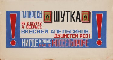 Импортное старьё 50-ей давности, оно и есть старьё. Однако...