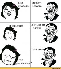 Папа мастерски подколол дочь, максимально точно воссоздав её сексуальные селфи