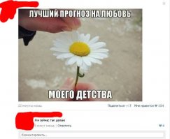 И не только на любовь. 
Синоптики, например, так погоду предсказывают.